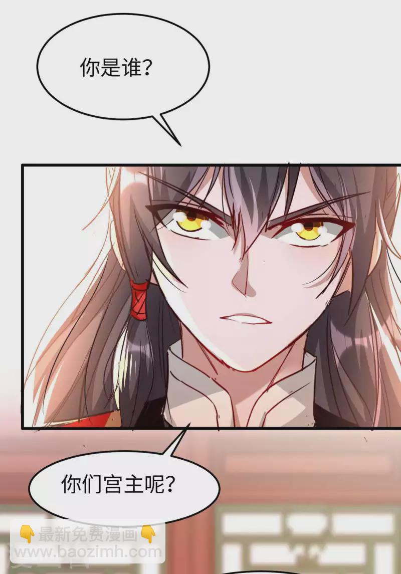 第252话 软禁5