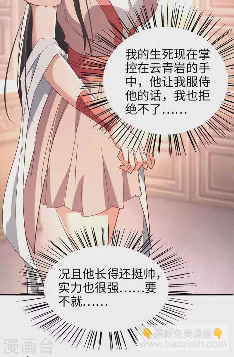 第253话 演一出戏11