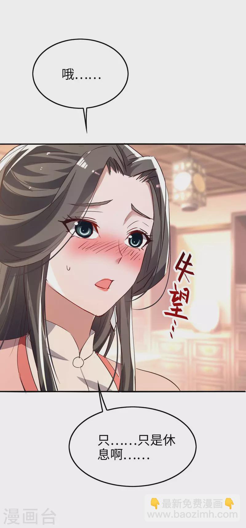 第253话 演一出戏13