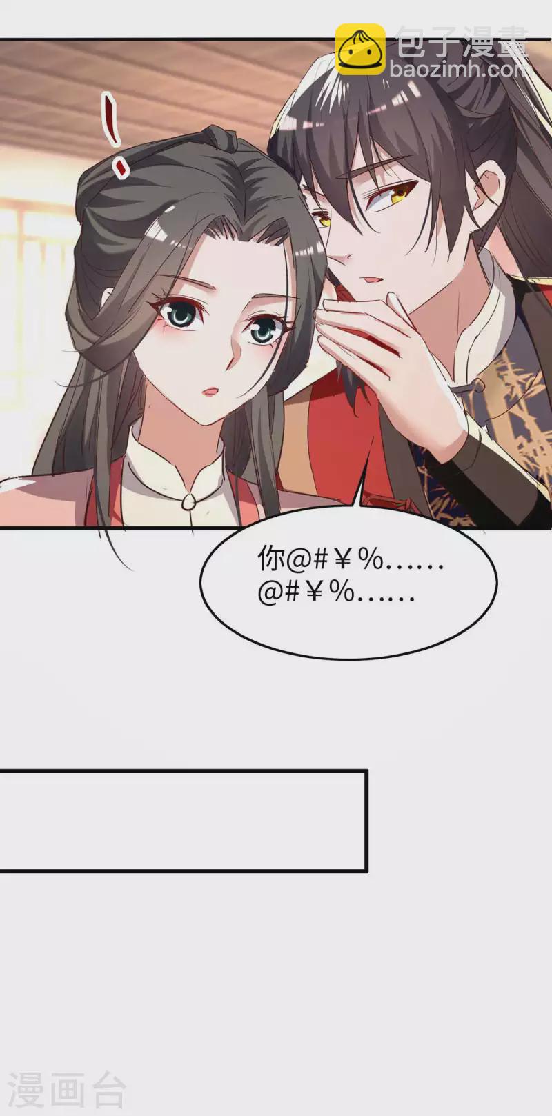 第253话 演一出戏15