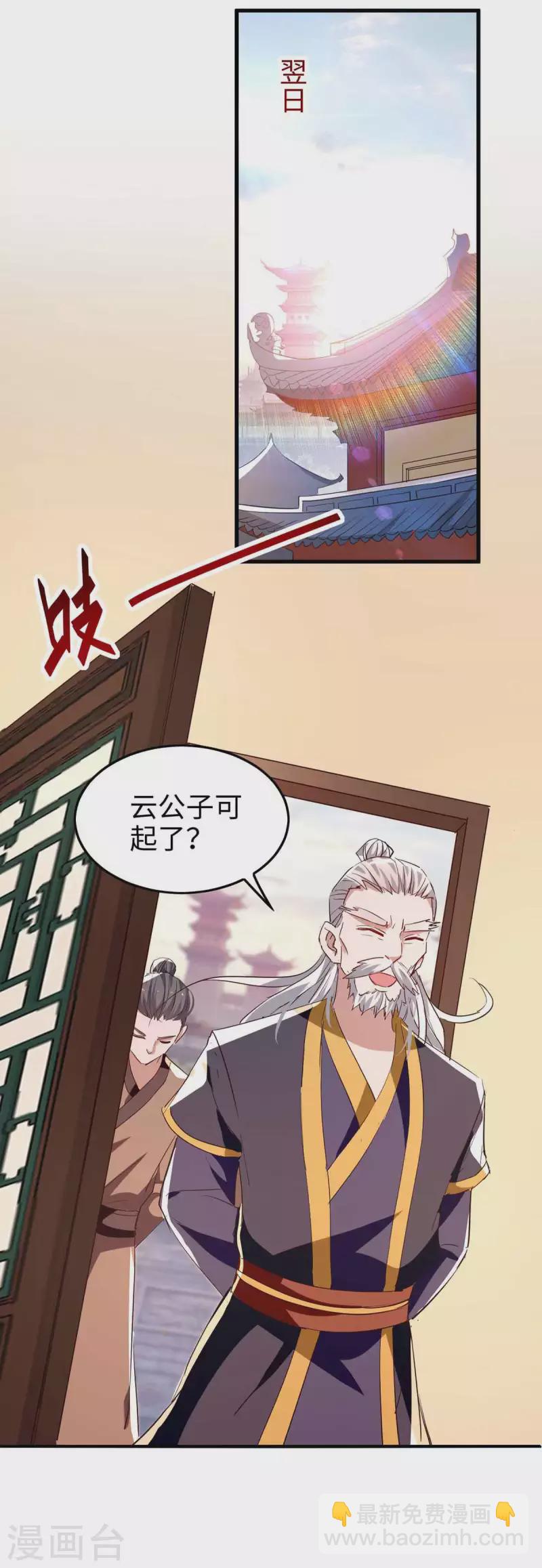 第253话 演一出戏16