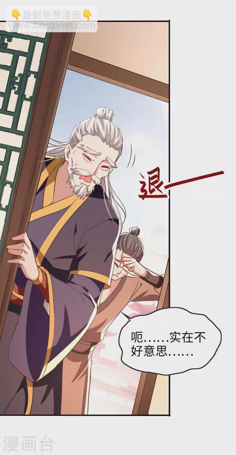 第253话 演一出戏19