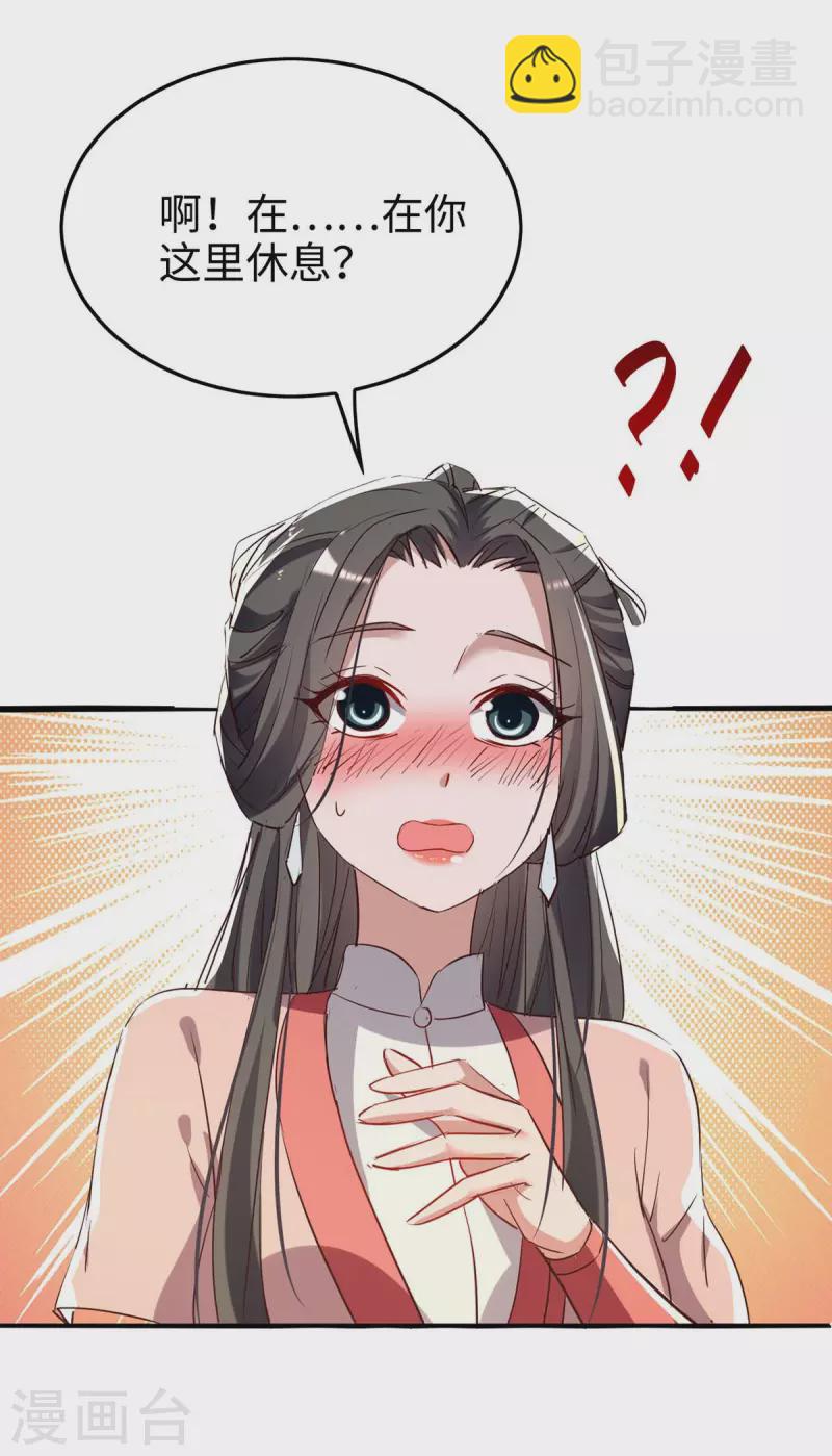 第253话 演一出戏9
