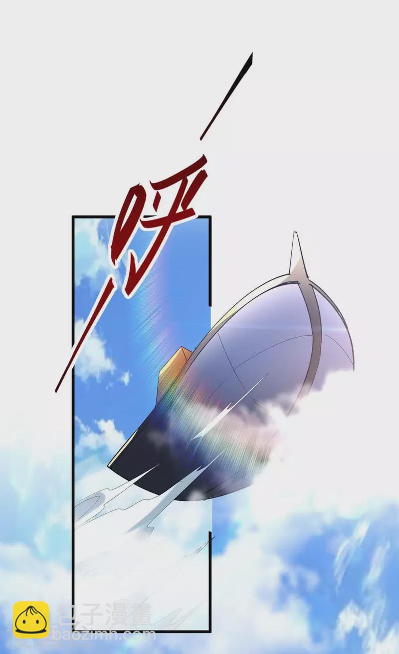 第254话 孔柔的目的11