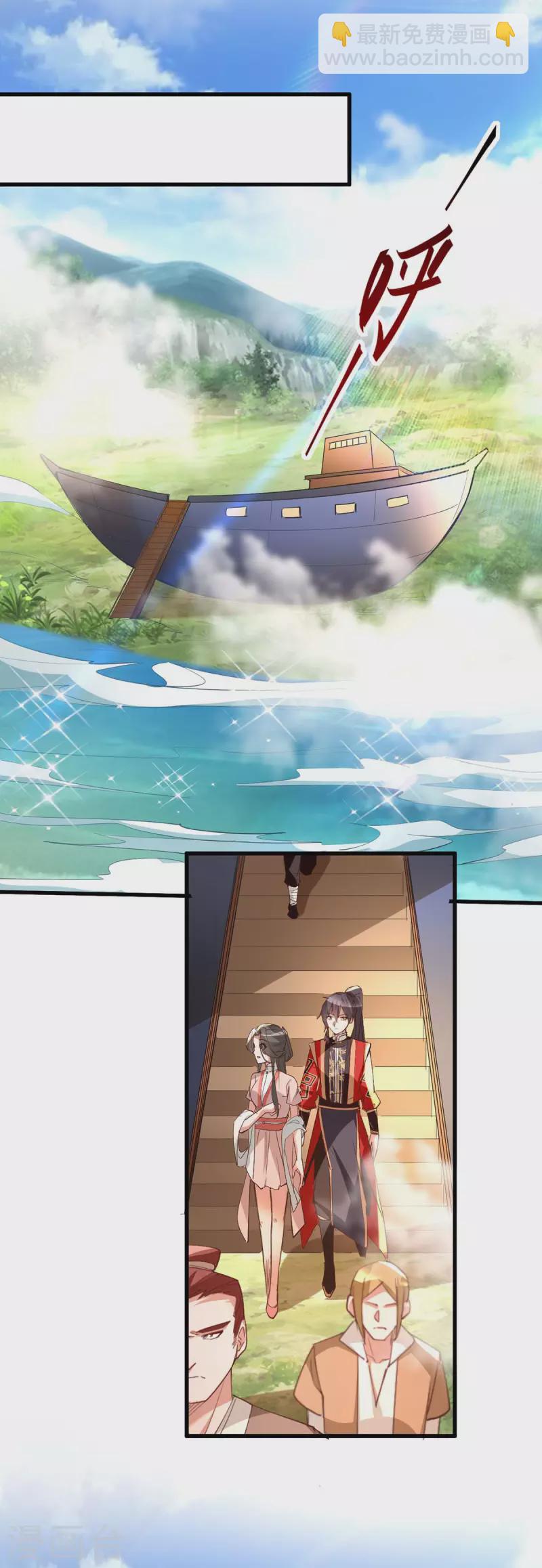 第254话 孔柔的目的16