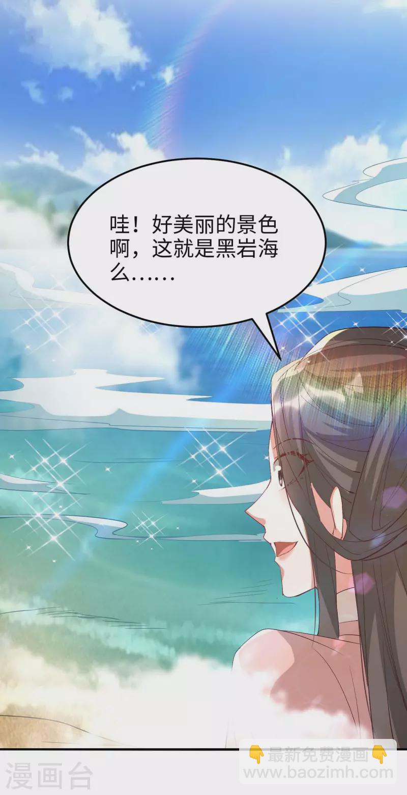 第254话 孔柔的目的17