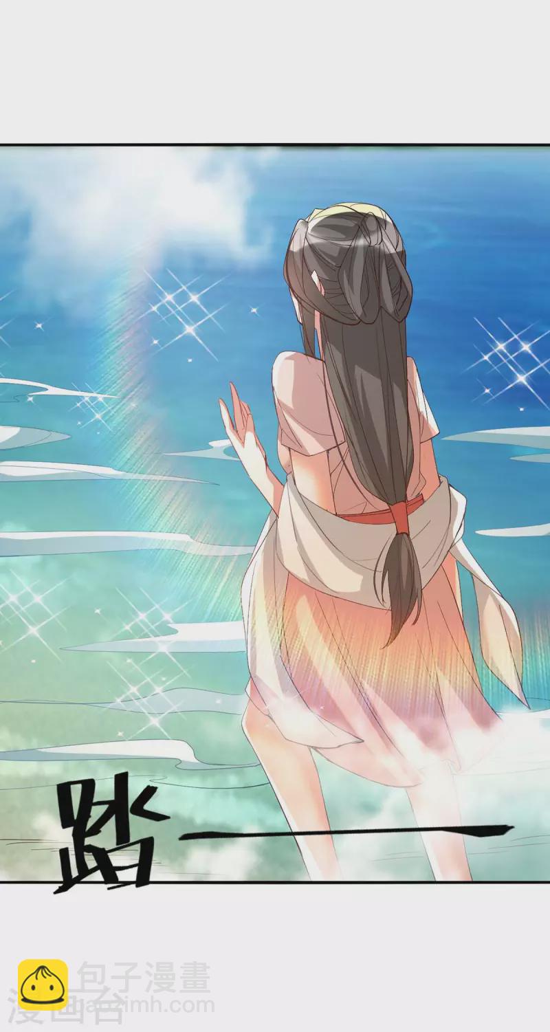 第254话 孔柔的目的19