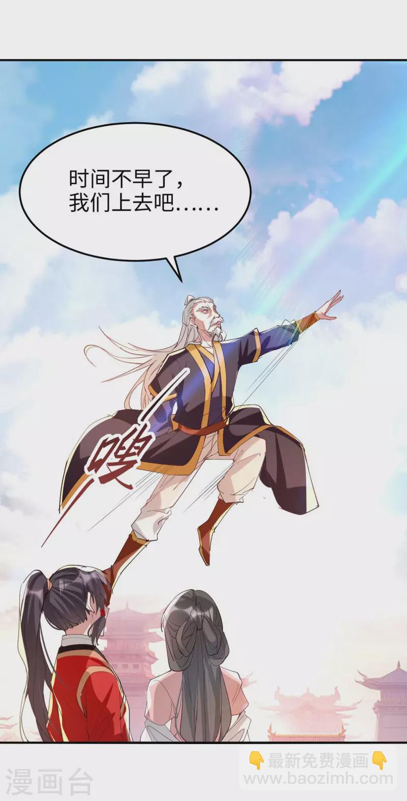 第254话 孔柔的目的2