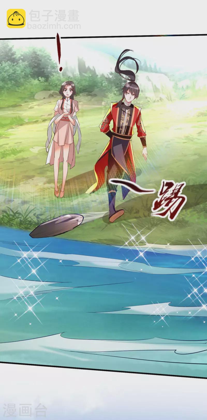 第254话 孔柔的目的22