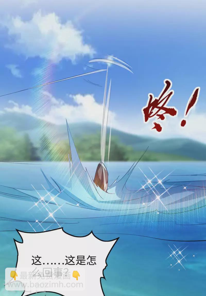 第254话 孔柔的目的23