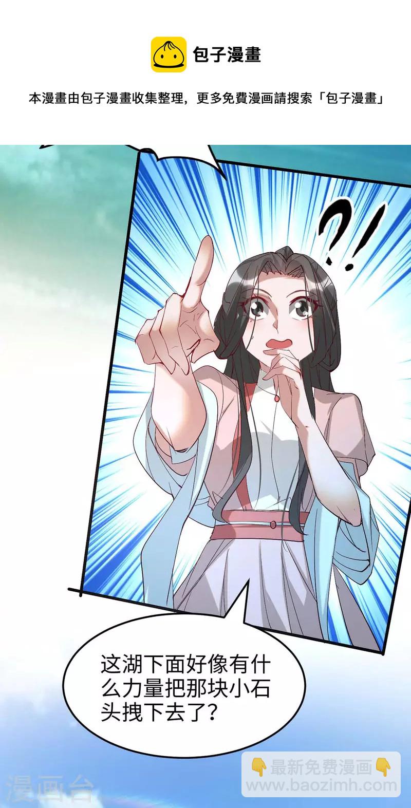 第254话 孔柔的目的24