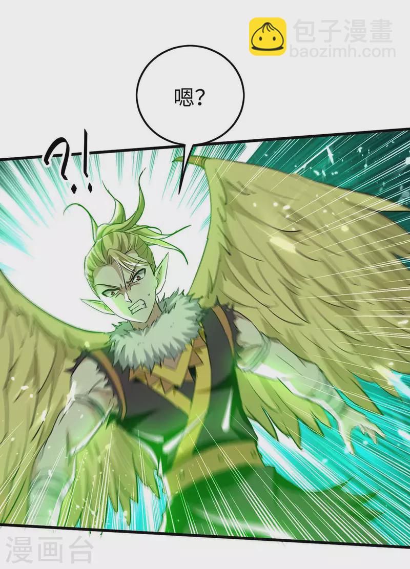 第255话 妖族天骄战21