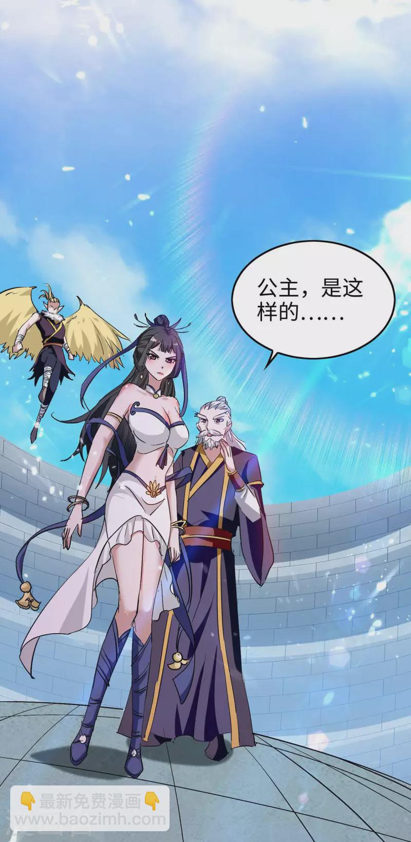 第256话 口舌之争1