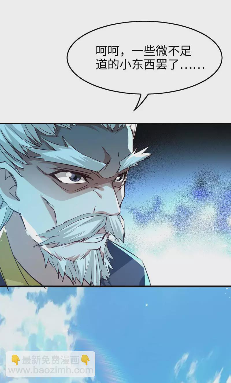 第256话 口舌之争23