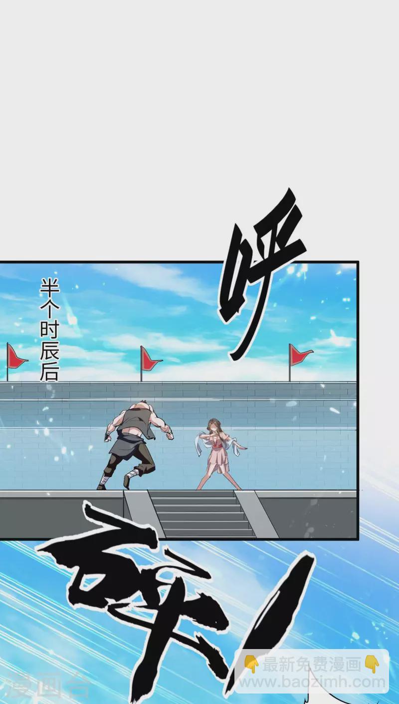 第257话 被针对了16