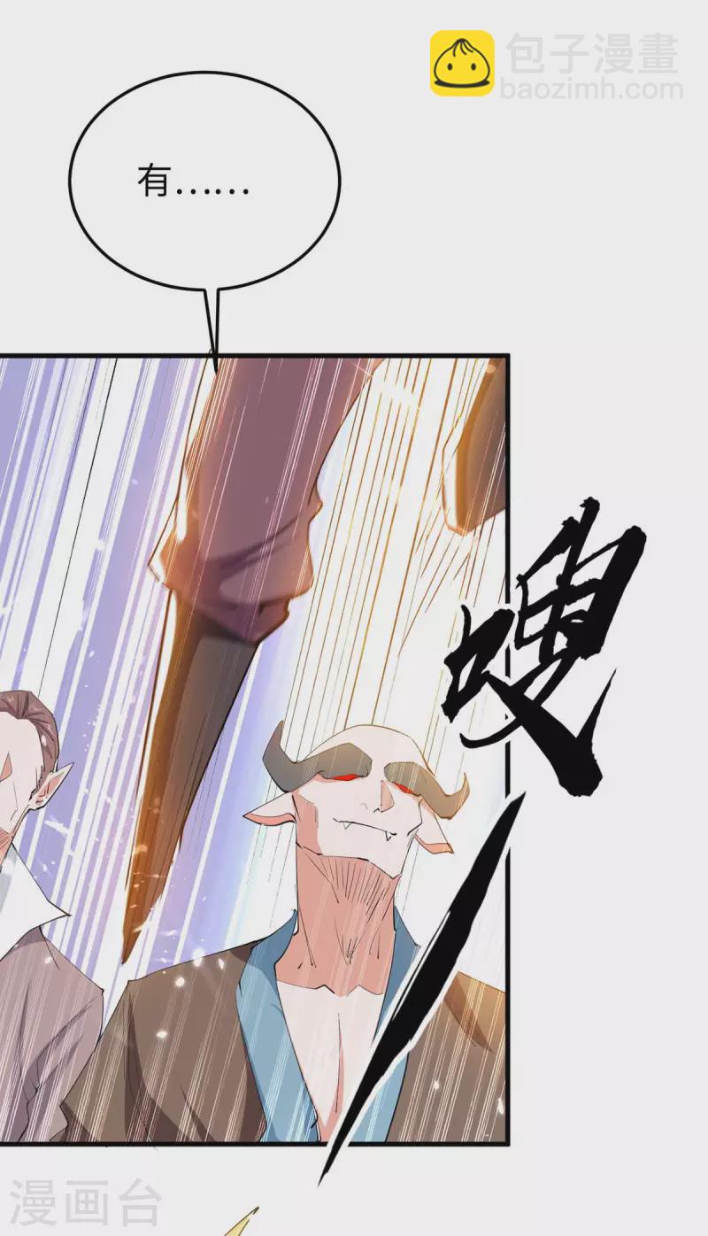 第257话 被针对了23
