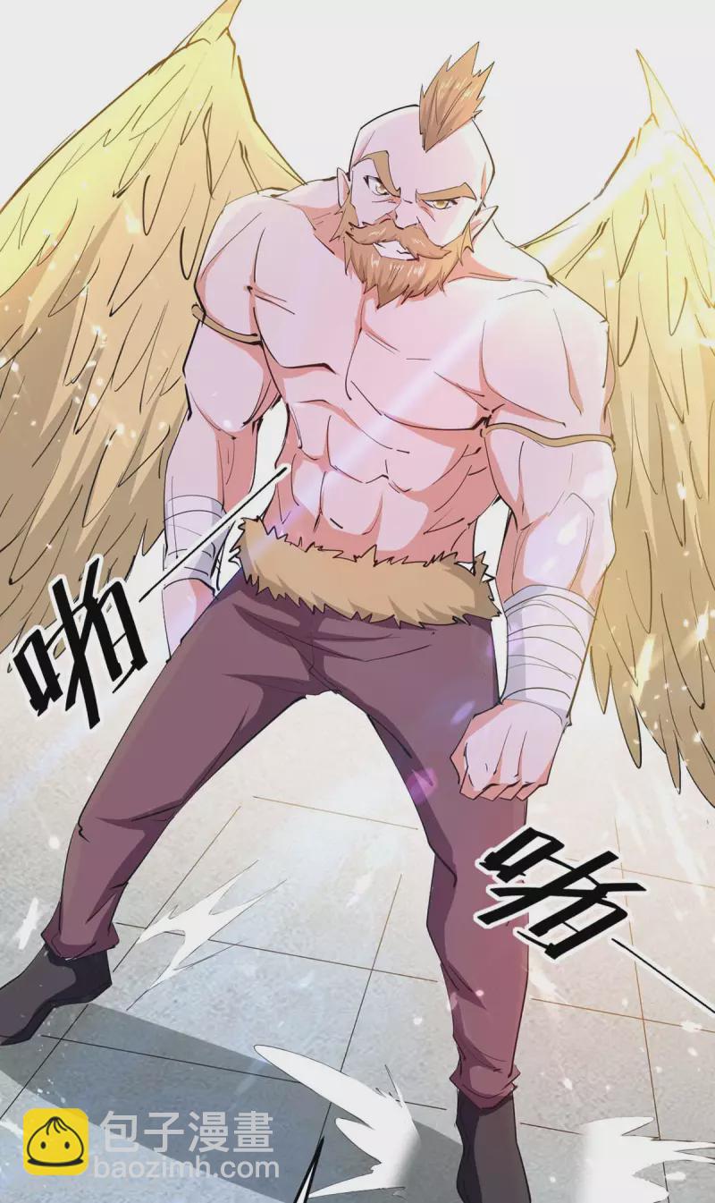 第257话 被针对了24
