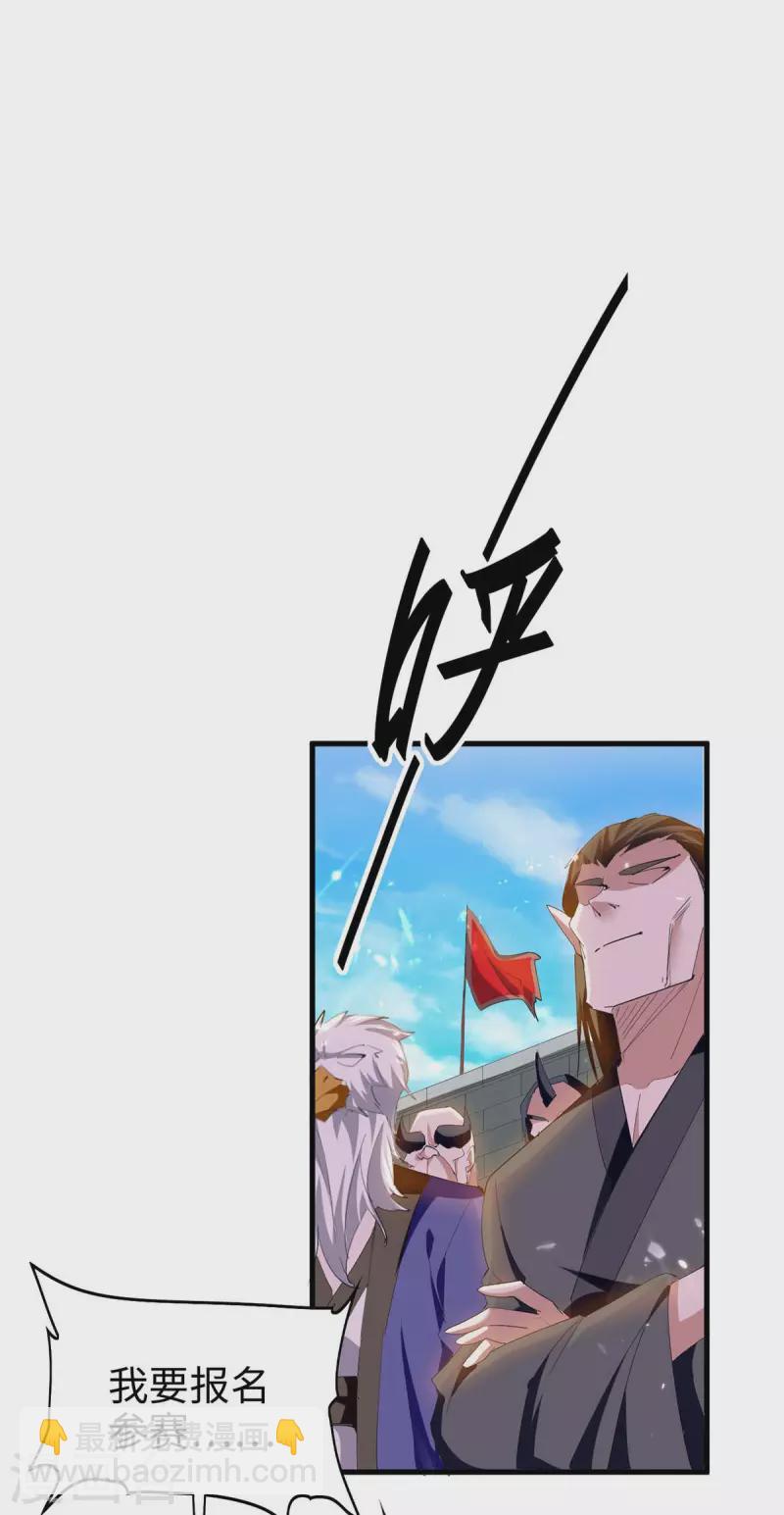 第257话 被针对了4