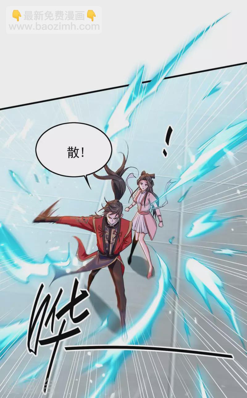 第258话 逼上擂台16