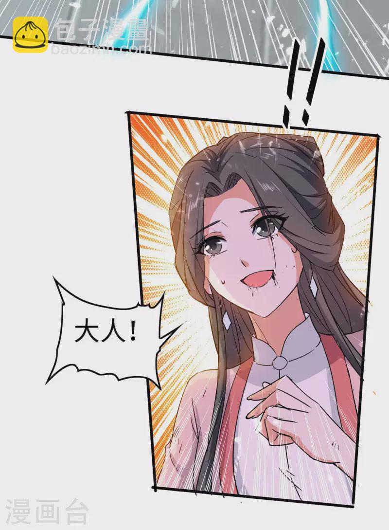 第258话 逼上擂台17