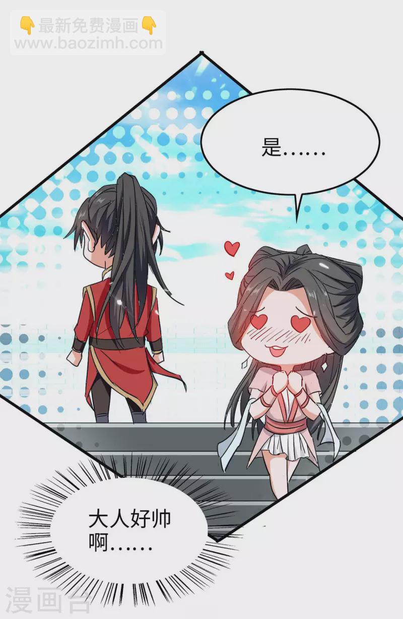 第258话 逼上擂台20