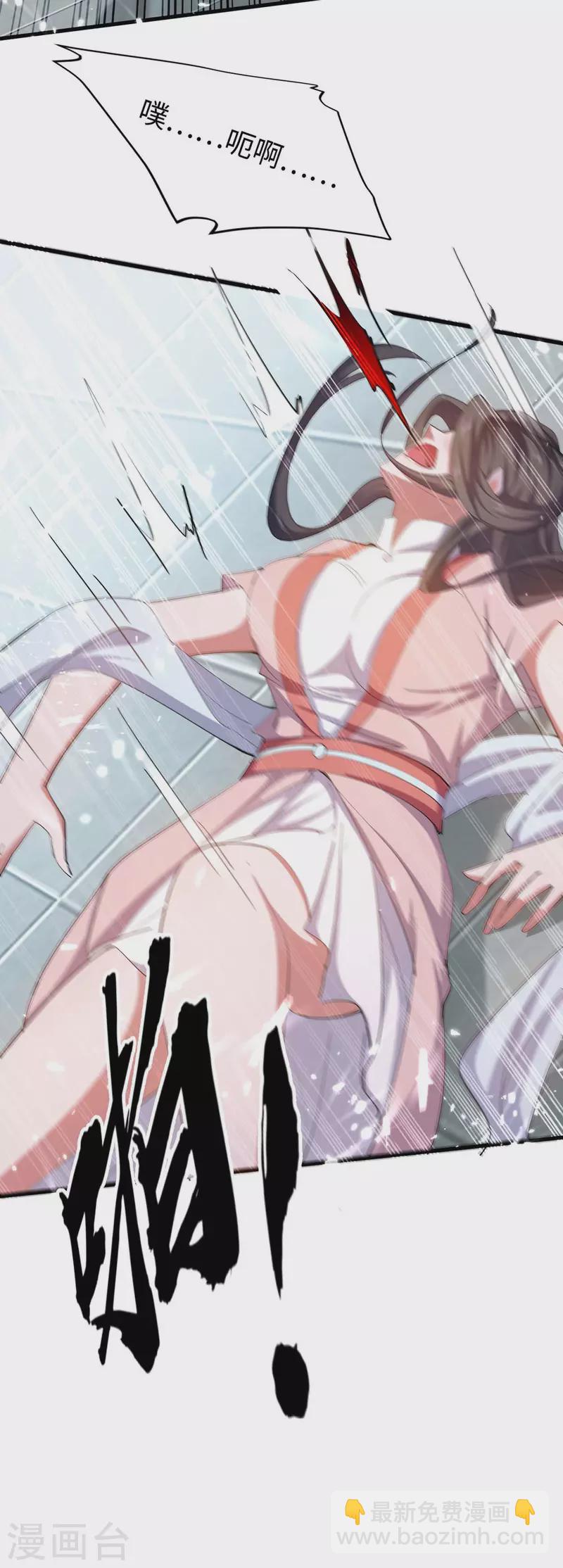 第258话 逼上擂台5