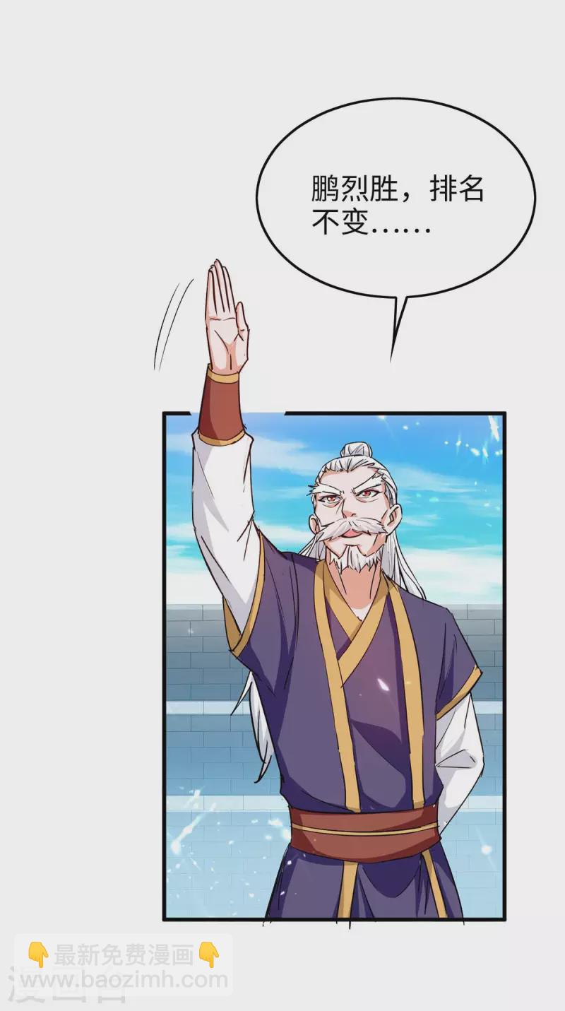 第258话 逼上擂台6