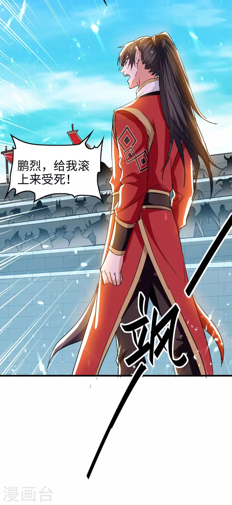第259话 秒杀！再见秒杀！10