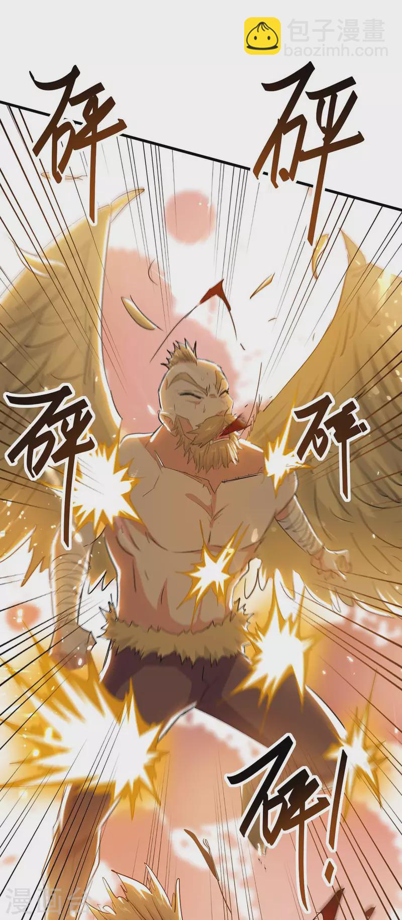 第259话 秒杀！再见秒杀！19