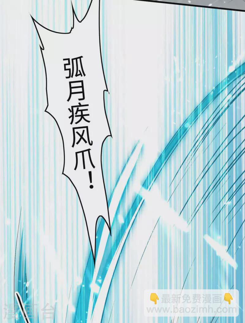 第259话 秒杀！再见秒杀！2