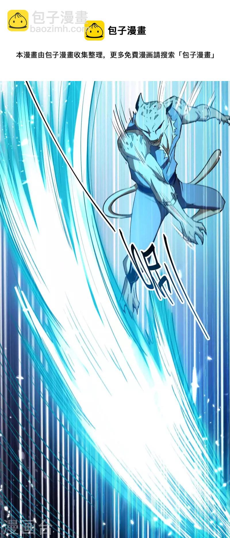 第259话 秒杀！再见秒杀！3