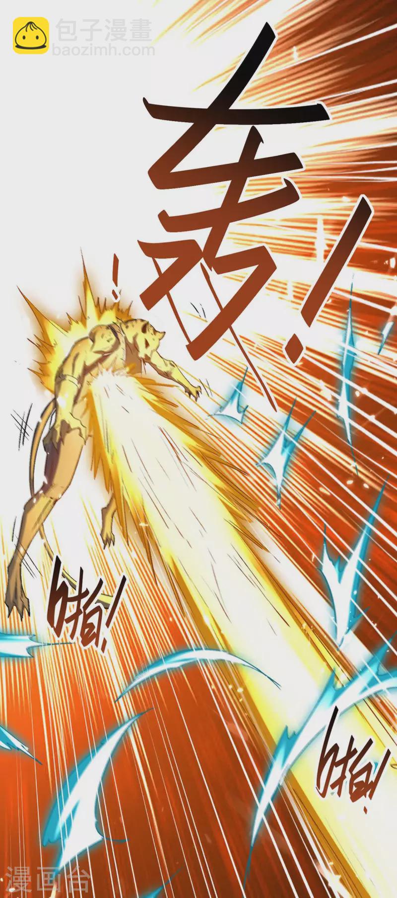 第259话 秒杀！再见秒杀！5