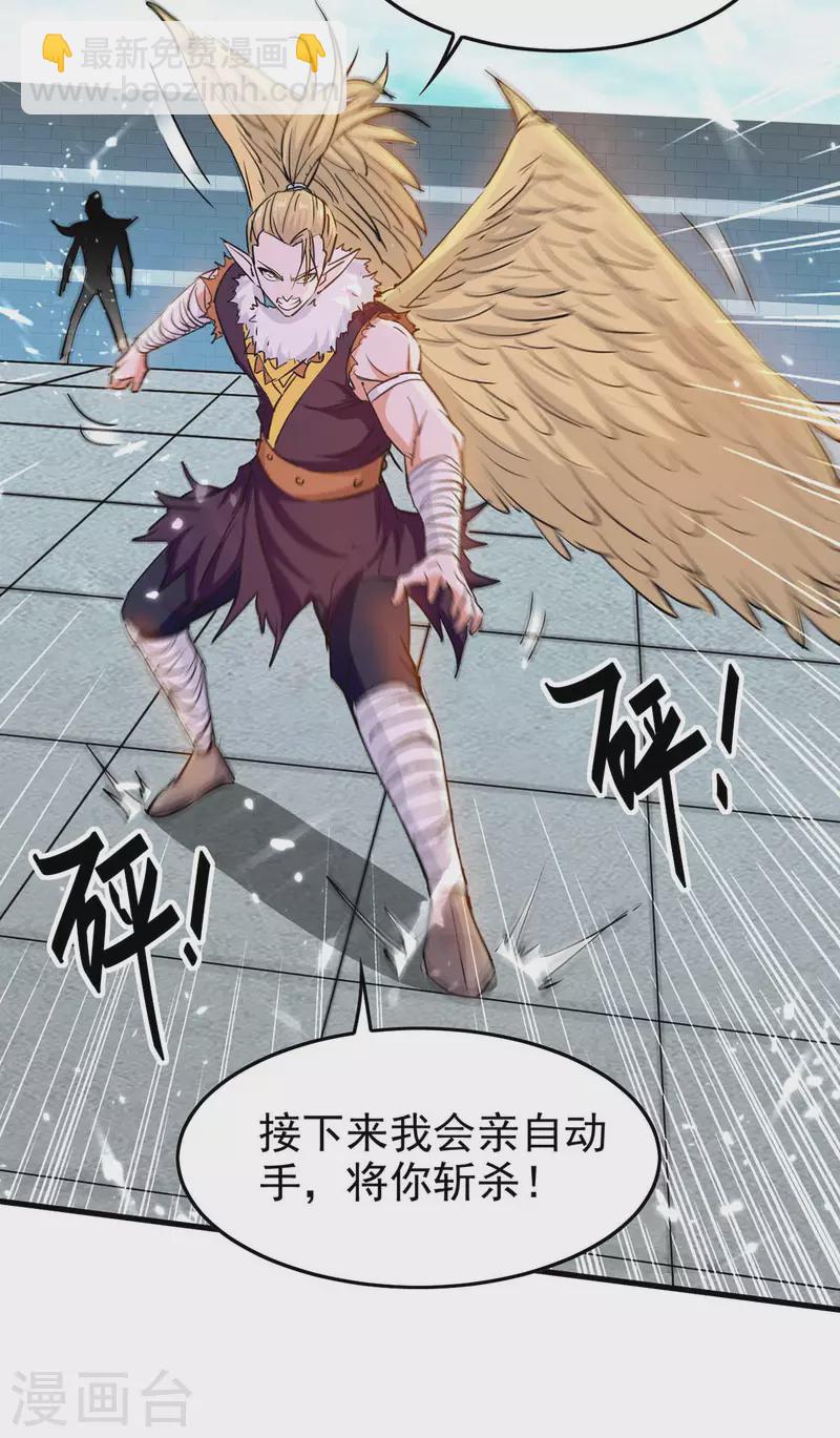 第260话 找死？成全你7