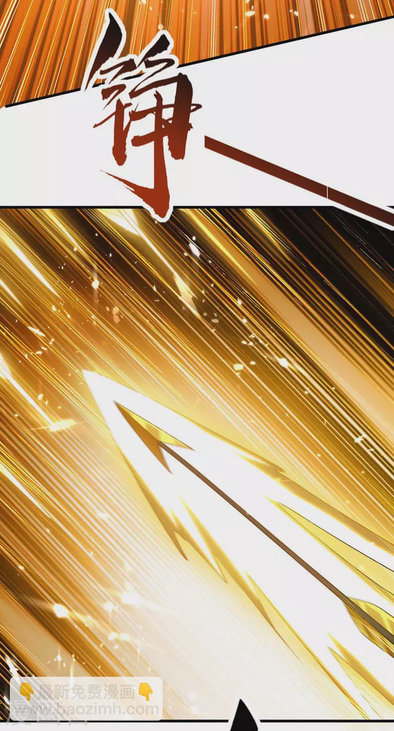 第261话 败妖族颜面17