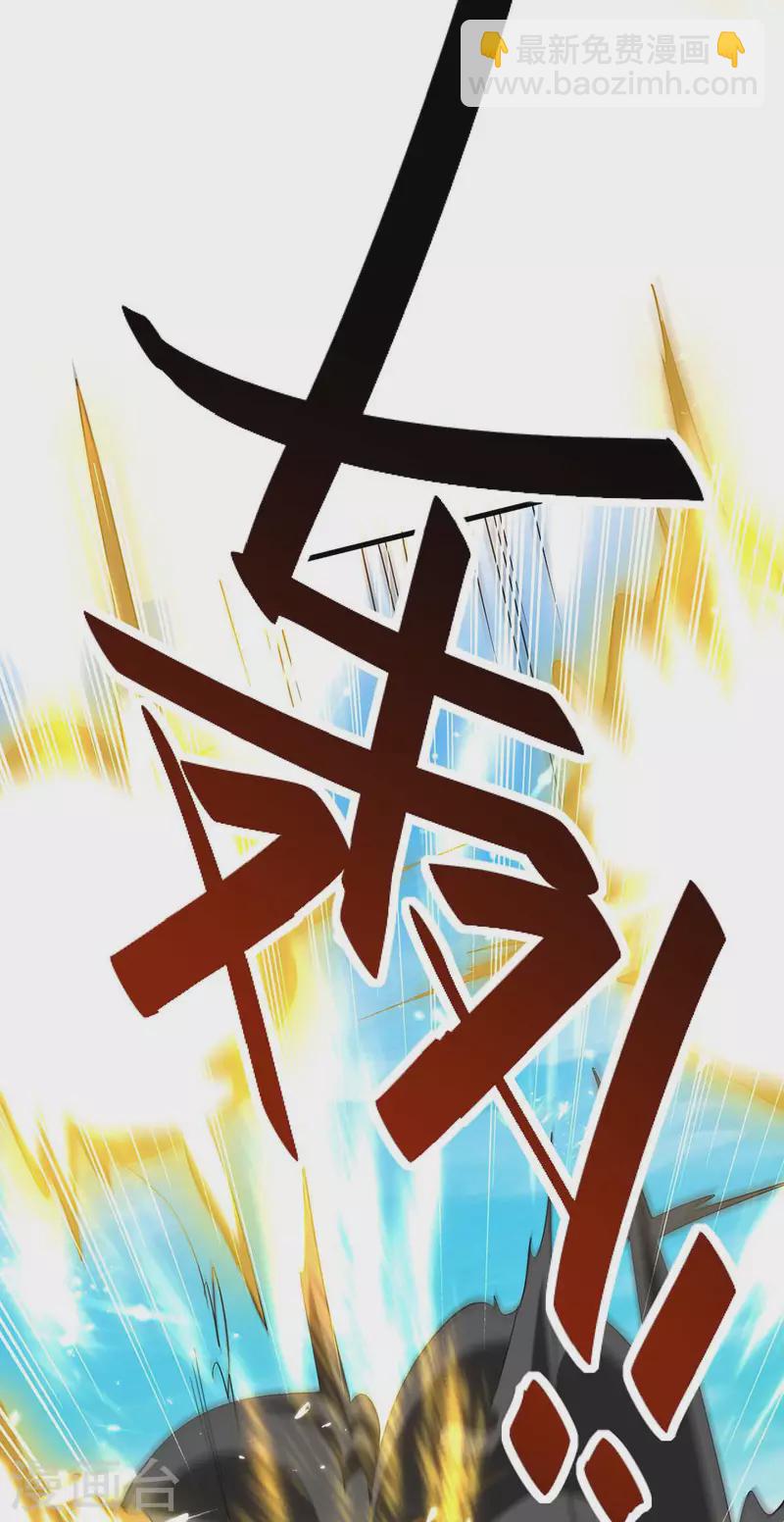 第261话 败妖族颜面18