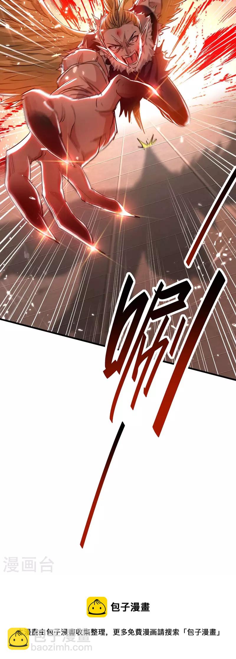 第261话 败妖族颜面29