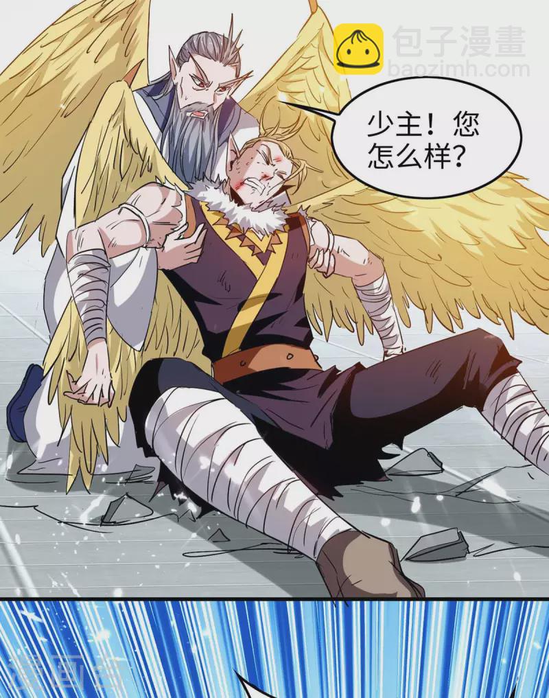 第262话 太不经打了14