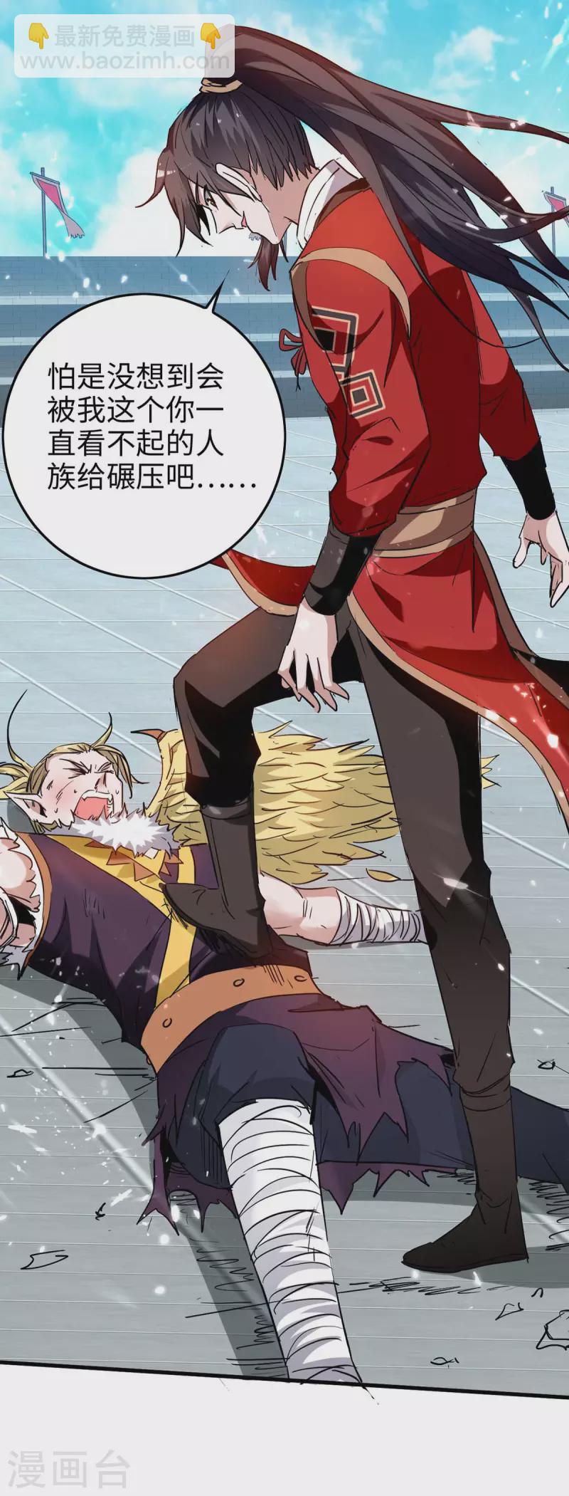 第262话 太不经打了2