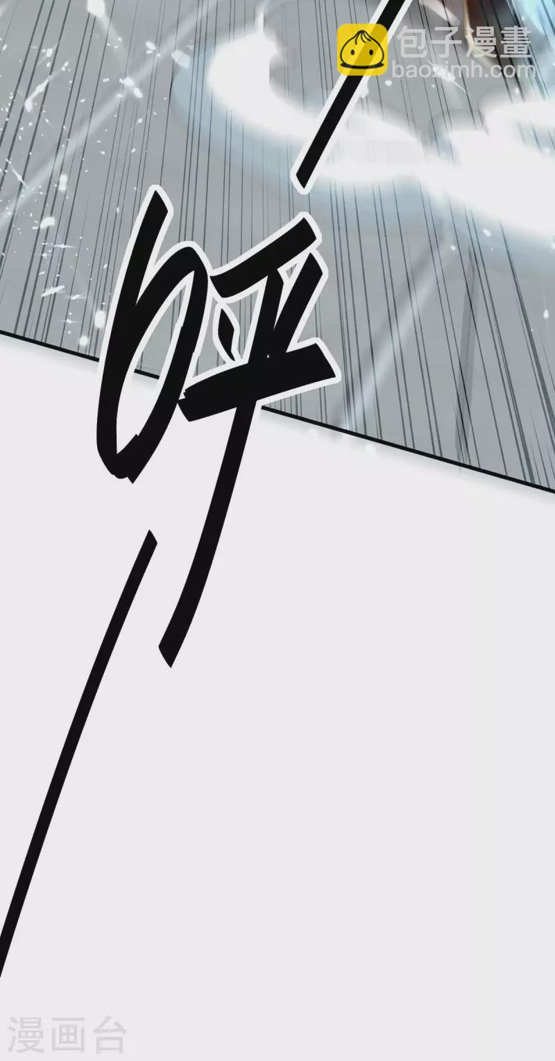 第262话 太不经打了24