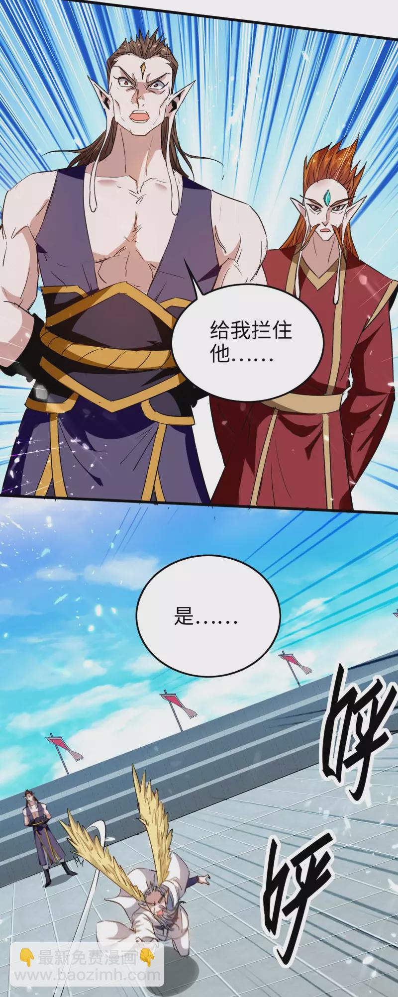 第262话 太不经打了6
