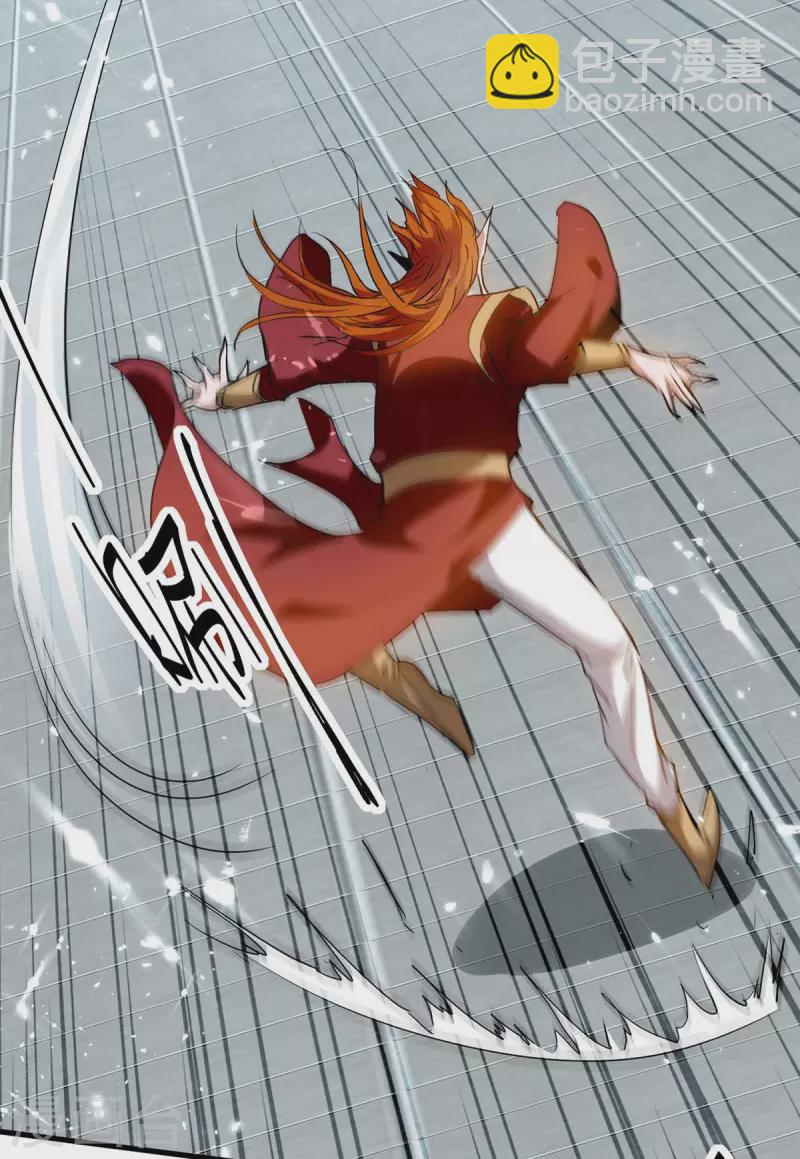 第262话 太不经打了7