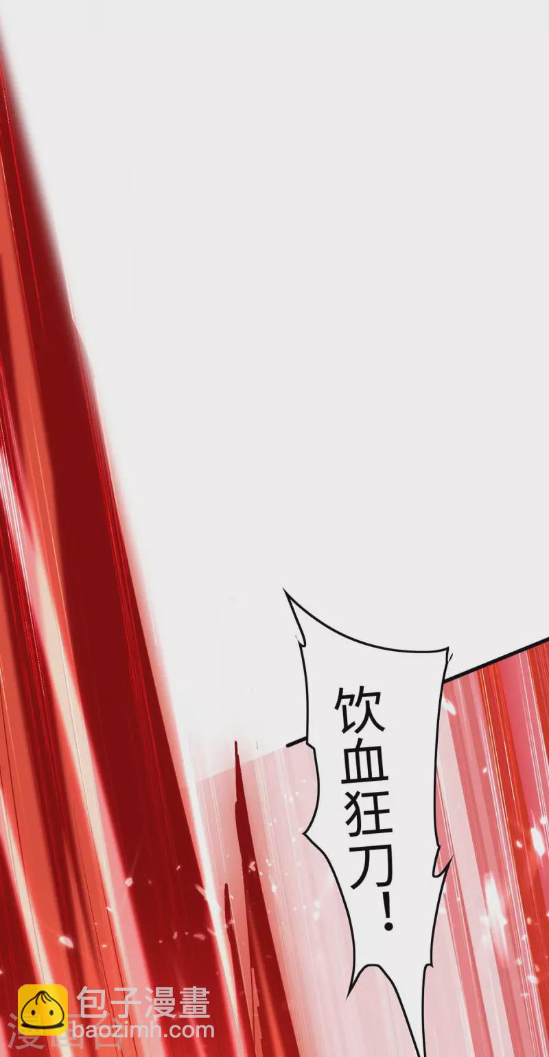 第265话 干一票大的3