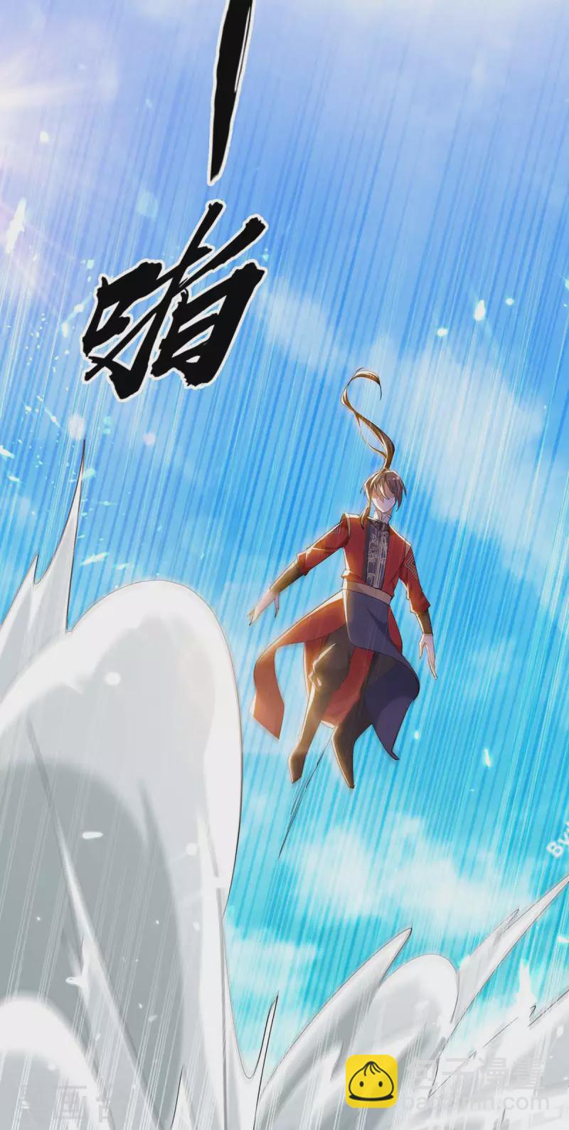 第266话 你把我想的太简单了20
