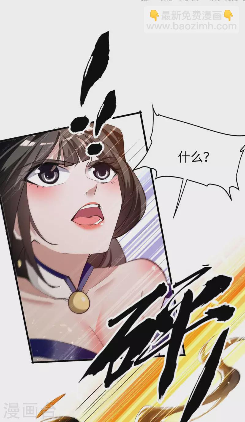 第266话 你把我想的太简单了22