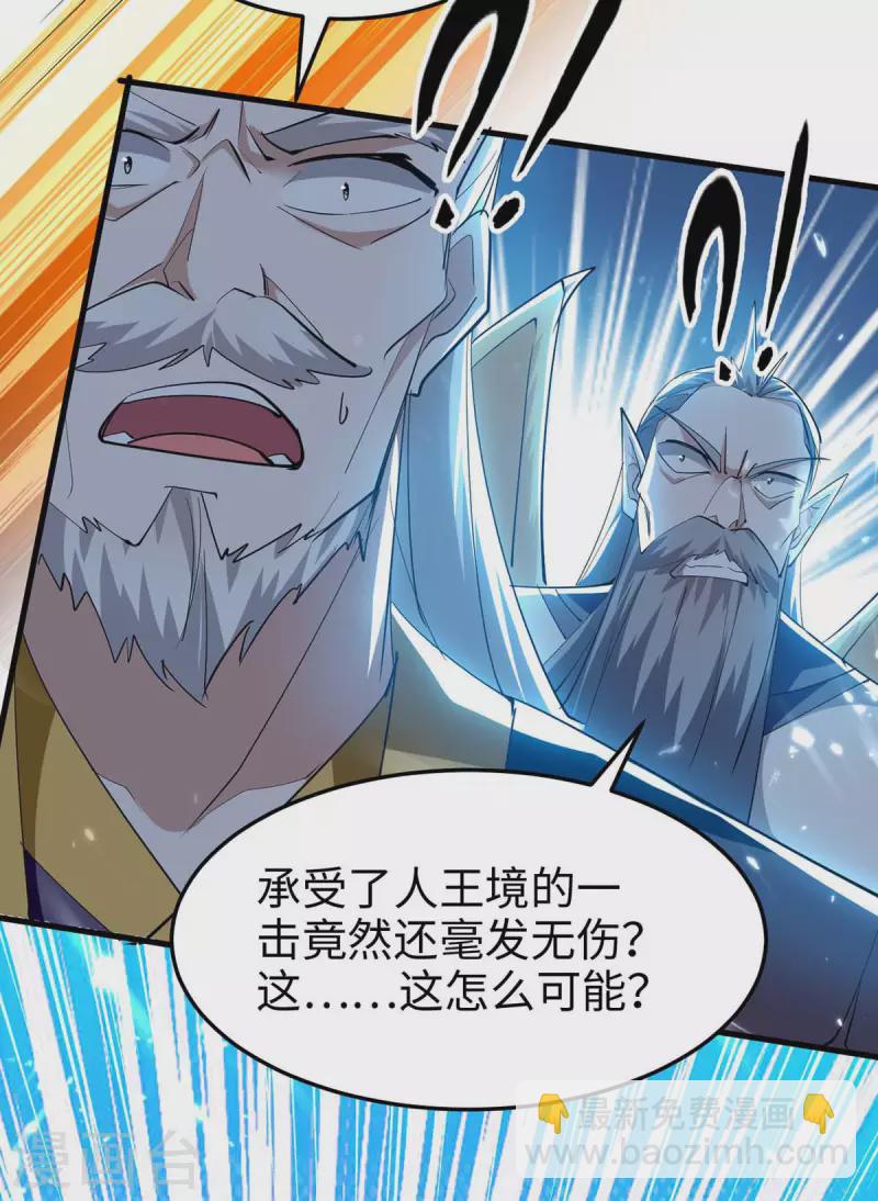 第266话 你把我想的太简单了24