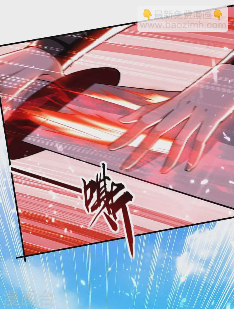 第267话 魅姬杀至1