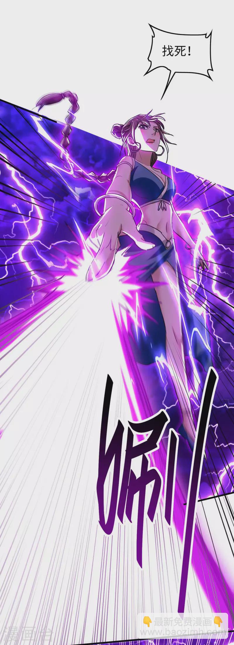第267话 魅姬杀至24