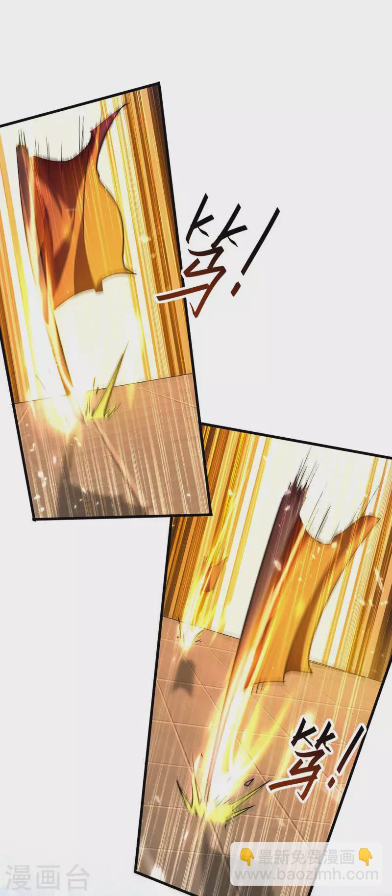 第268话 诛仙杀阵11