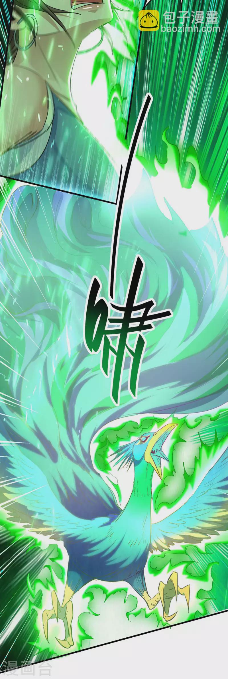 第268话 诛仙杀阵21