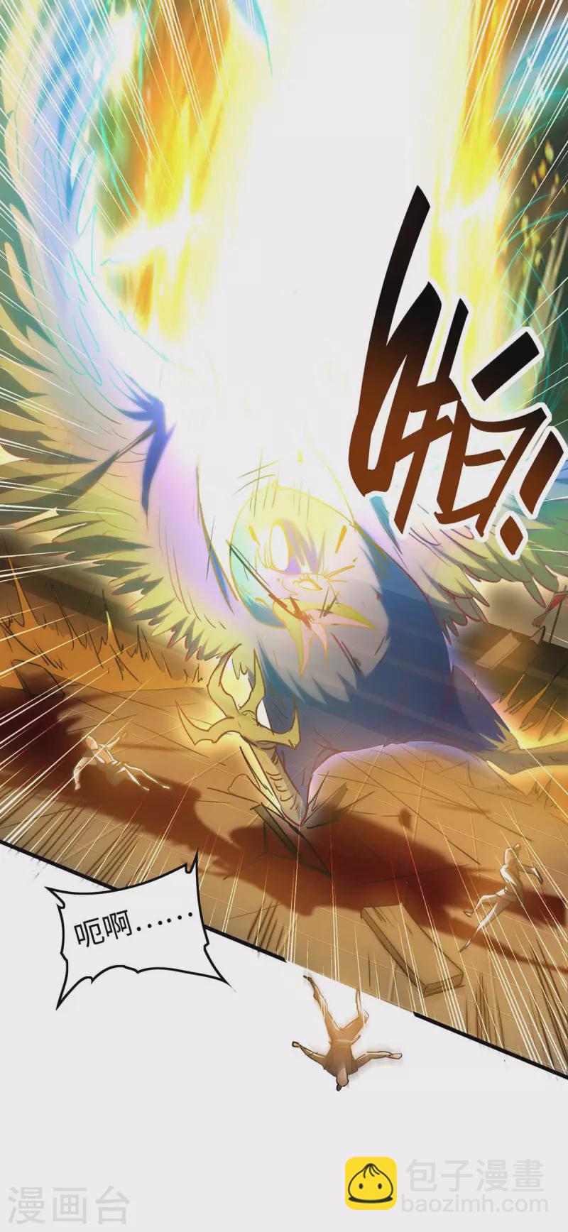 第268话 诛仙杀阵24